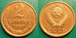2 Kopecks 1969