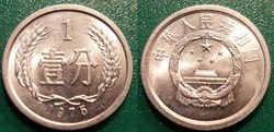 1 Fen 1975