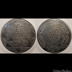 Maroc 5 Dirhams 1315