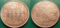 50 Santeem 1969 soit 1977