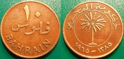 10 Fils 1385 soit 1965