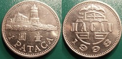 1 Pataca 1998