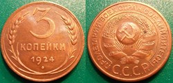 3 Kopecks 1924