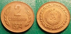 2 Stotinki 1974