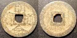 Viet-Nam 1 Dong Ming Mang Tong Bao 1820-1841