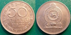 50 Cents 1975
