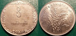 1 Kyat 1975