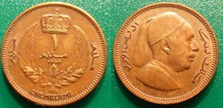 1 Millième 1952