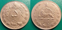 5 Rials 2536 soit 1977