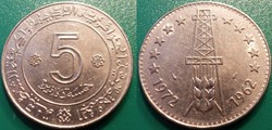 5 Dinars 1972