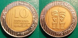 10 New Sheqalim 1995-2017