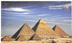 Egypte - Billet de visite Pyramides de Gizeh