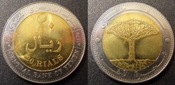 20 Riyals 1425 soit 2004