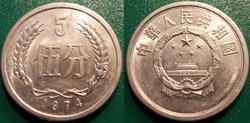 5 Fen 1974