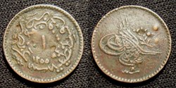 Ottoman - Abdul Hamid II - 5 Para 1293