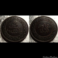 Maroc 10 Mazunas 1320