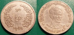50 Pyas 1966