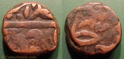 India Etat Princier de Gwalior 1 paisa
