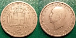 2 Drachmai 1962