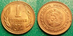 1 Stotinka 1974