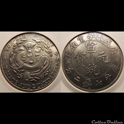 Chine Yun-Nan 1 Dollar Faux?