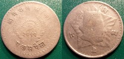 50 Paisa 1954