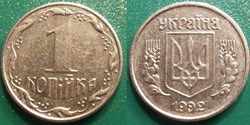 1 Kopiyka 1992