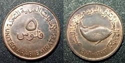 5 Fils 1393 soit 1973