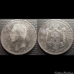 Grèce  5 Drachmes 1876 A