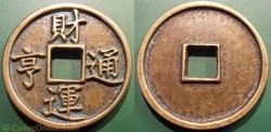 Chine - Amulette porte bonheur