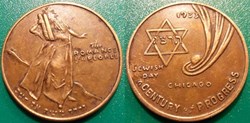 e- J etr USA Chicago 1933 Century Progress Jewish Day