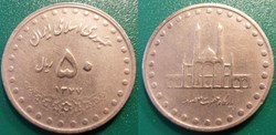 50 Rials 1377 soit 1998