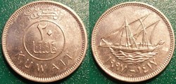 25 Fils 1417 soit 1997