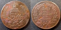 Thaïlande 2 Att 1236--->1874