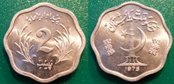 2 Paise 1975