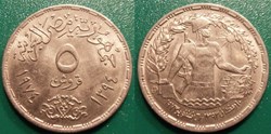 5 Piastres 1393 soit 1973