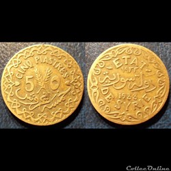Syrie 5 Piastres Etat de Syrie 1933 aile