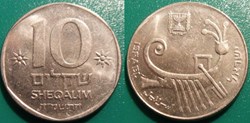 10 Sheqalim 1985