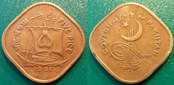 5 Paisa 1961
