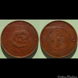 Chine Kwangtung 10 Cash 1909