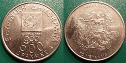 500 Drachmes 2000