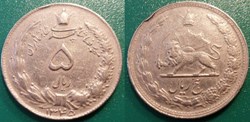 5 Rials 1345 soit 1966