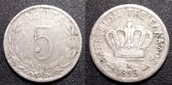 Grèce 5 Lepta 1895 A