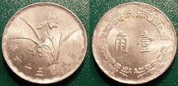 1 Chiao 1967-1974