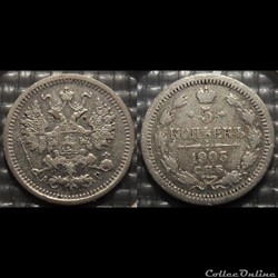 Russie 5 Kopeks 1903