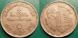 5 Piastres 1393 soit 1973
