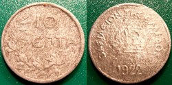 10 Lepta 1922