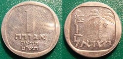 1 New Agorah 1980-1985