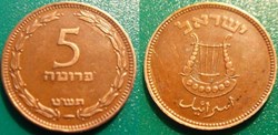 5 Pruta 1949