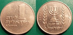 1 Lira 1963-1967